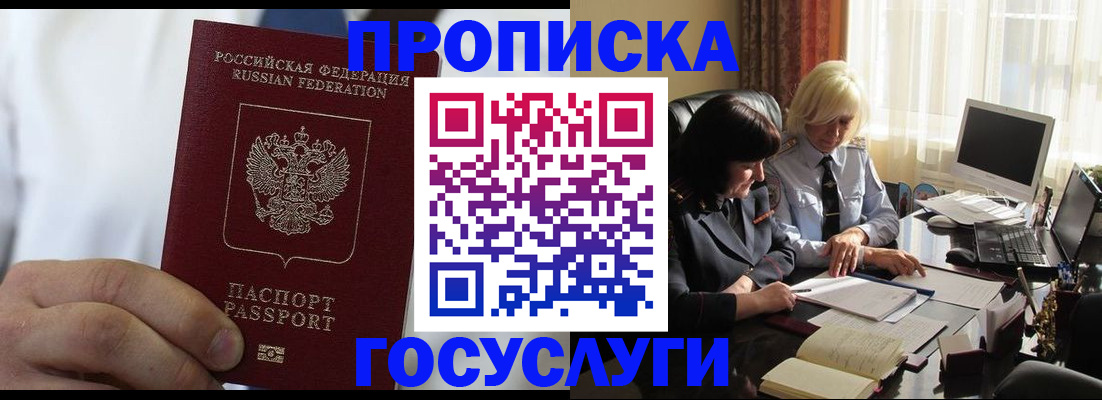 регистрация для дет. сада в Шуе
