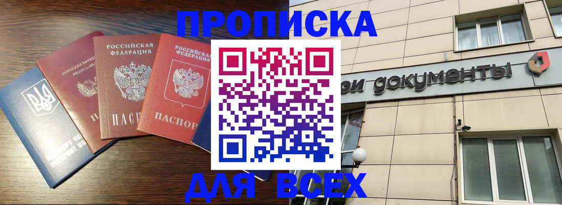 миграционный учет в Шуе